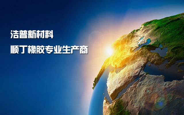 誠(chéng)信、高效、創(chuàng)新、共贏(yíng)